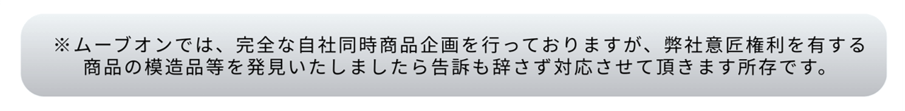 警告文